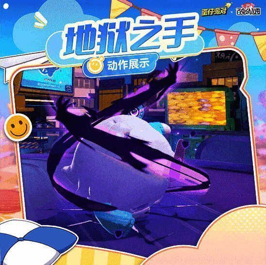 茨木童子施展地狱之手技能，巨大鬼手从地面破出，紫色能量流四散，场面震撼