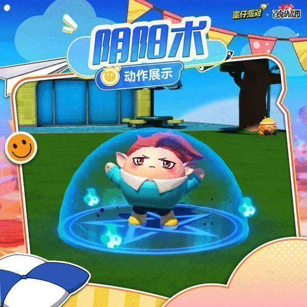 酒吞童子释放阴阳术，五芒星阵发光，蓝色结界展开，鬼火漂浮环绕