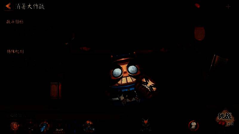 消暑大作战战斗场景，玩家操控式神与捣乱鬼怪对战，技能特效华丽