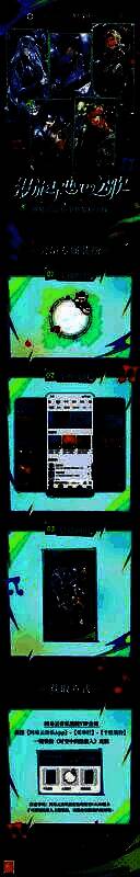 网易云音乐《时空中的绘旅人》主题装扮界面展示，背景为游戏经典CG，角色形象唯美，界面元素融合星空与音符设计