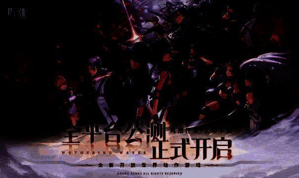 《鸣潮》游戏主界面展示，角色立绘与未来都市背景交相辉映，科技感十足