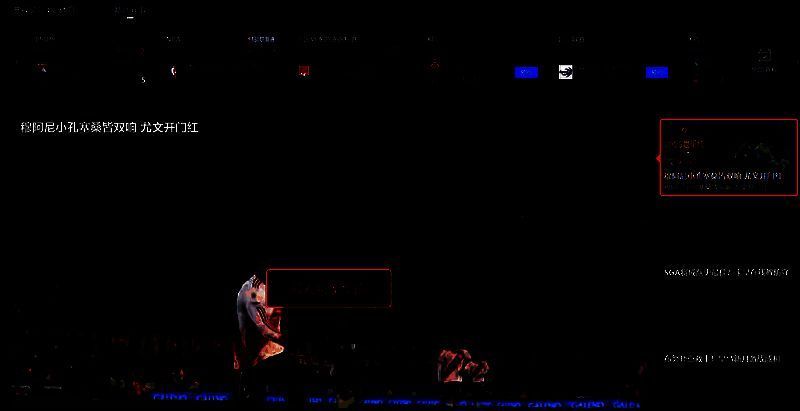 咪咕视频节目详情页展示，包含播放按钮、推荐列表和用户互动区域