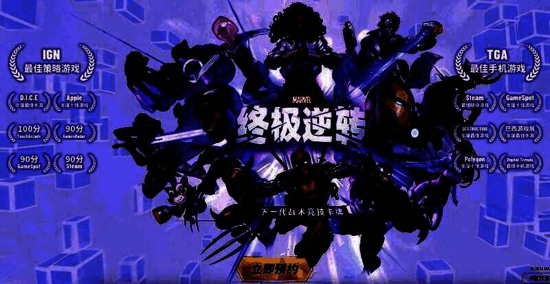 《指环王：纷争》游戏画面，宏伟战场中军队列阵，远处是魔多火山与巨塔