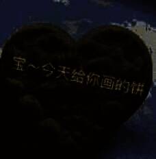 玩家手绘的星际战争草图与游戏画面对比，展现童年幻想与现实还原