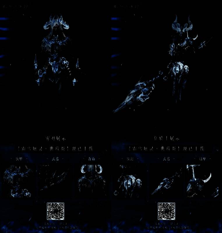 新服宣传图展示雾刃职业在风暴中跃起，背景为破碎的冰川与翻滚的海浪，充满史诗感