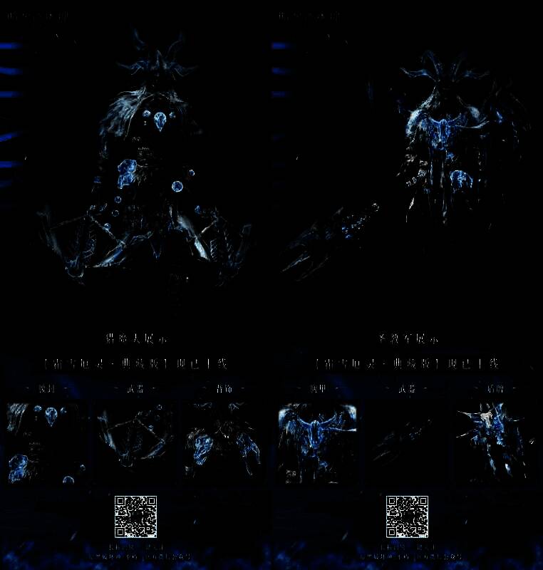 不同职业角色展示霜雪厄灵时装细节，包括武器、肩甲、披风等部位的冰晶与兽骨设计