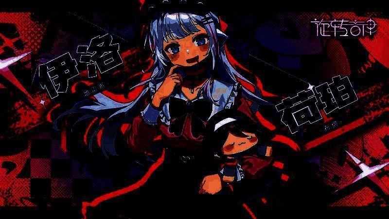 新角色“地雷伊洛”立绘展示，身穿战术装备，眼神锐利，背景为爆炸火光