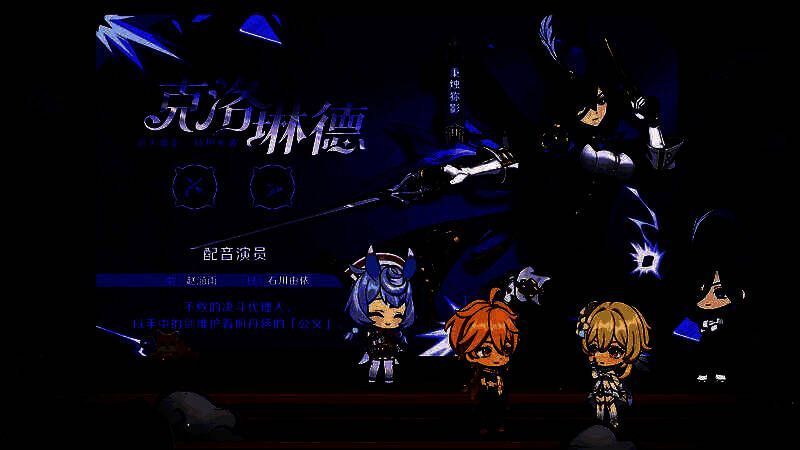 克洛琳德战斗场景，手持铳剑在夜色中疾驰，雷光缠绕剑锋，背景为枫丹廷的哥特式建筑