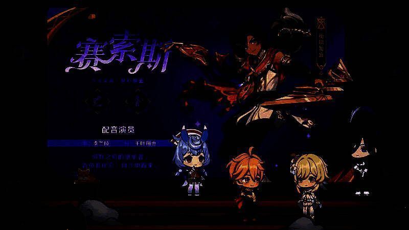 赛索斯在沙漠中拉弓瞄准，身后是赤王遗迹的古老石柱，风沙弥漫