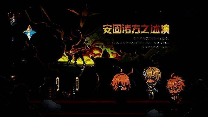 活动界面展示，地图上标注各大势力旗帜，角色站在战略沙盘前讨论