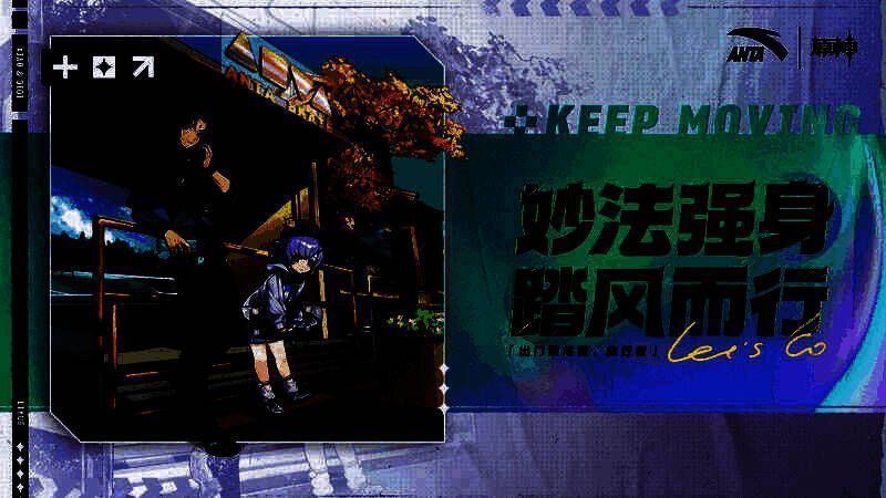 安踏联动鞋款展示，鞋面印有魈的面具图案，配色为深绿与黑色