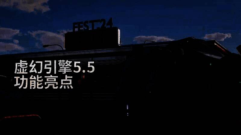 虚幻引擎5.5中使用MegaLights实现的复杂光影场景，布满动态光源的室内空间