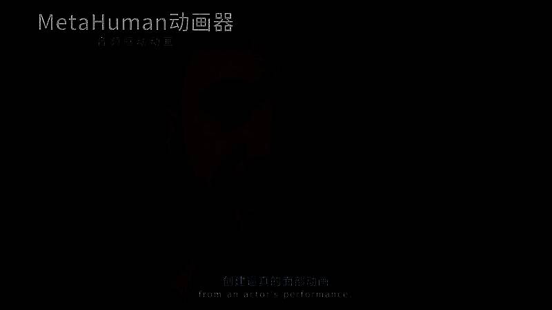 Sequencer界面展示多层动画叠加与时间轴控制