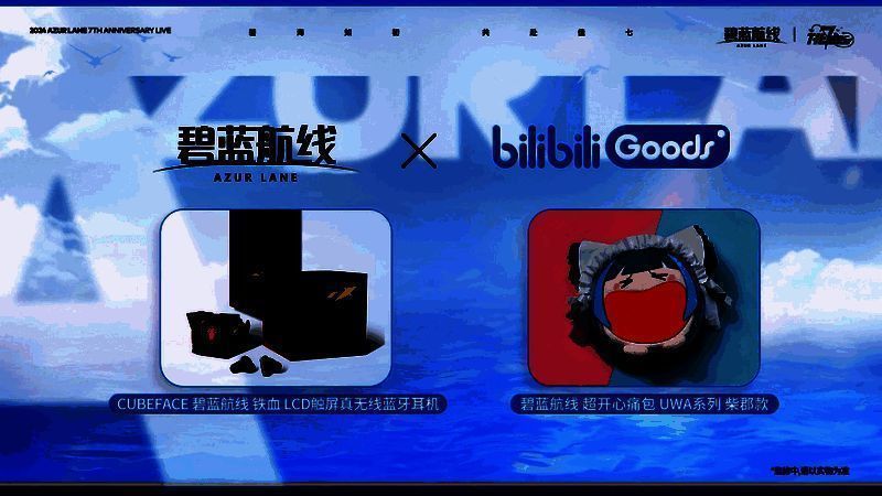 CUBEFACE耳机实物展示，屏幕显示铁血阵营舰娘动态画面