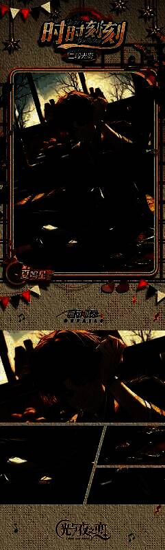 夏鸣星 · 时时刻刻 灵犀立绘，身着深色西装，目光深情望向镜头，周围环绕着音符与光影特效