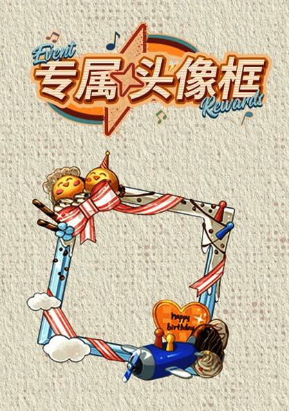 动态小漫画截图，夏鸣星坐在钢琴前弹奏，女主角在一旁聆听，画面温馨静谧