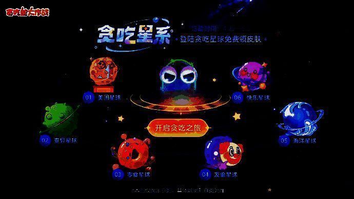 不贪吃挑战模式游戏画面，一条彩色贪吃蛇小心翼翼绕过刺球，周围有其他玩家紧张对战