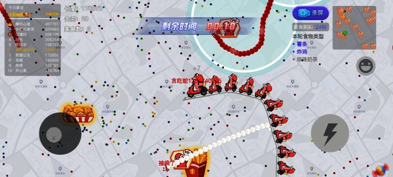 玩家操控戴着美团袋鼠头盔的贪吃蛇在地图中游走，角色形象萌趣十足