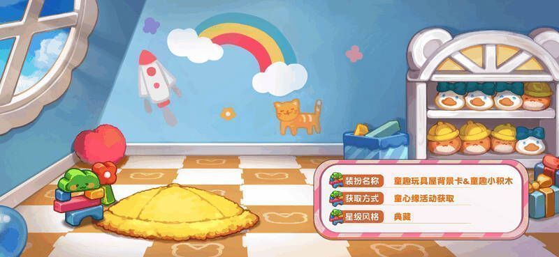 小黄鸭彩虹泡泡装饰，空中漂浮着七彩泡泡与小黄鸭玩具