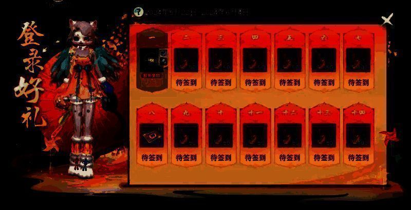 角色在活动页面领取登录奖励，界面显示‘银铃蜜雀x1’弹窗提示