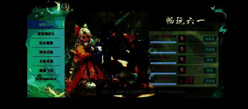 声望商店界面展示，冰糖葫芦与银铃蜜雀作为兑换货币，可换取稀有宝箱与时装