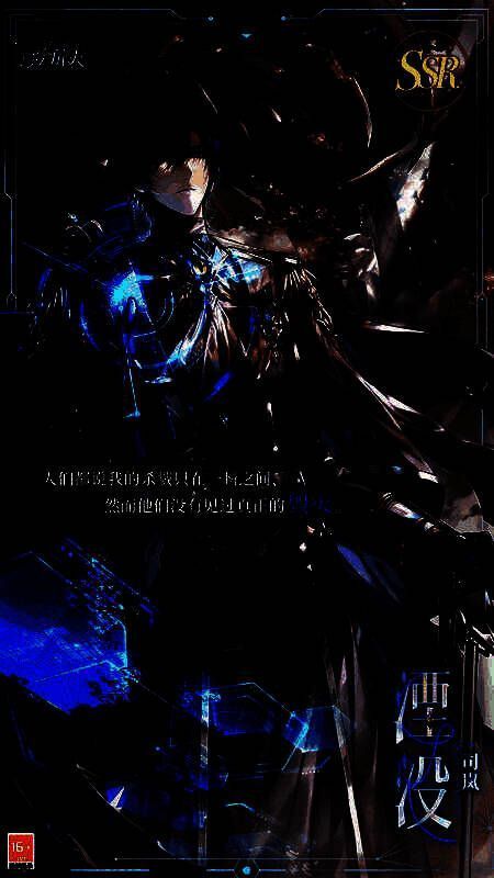 SSR画灵司岚·湮没立绘，身着暗色长袍，立于崩塌的城市之上，光影交错