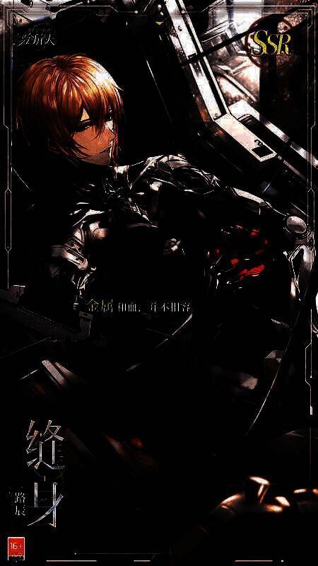 SSR画灵路辰·照影立绘，身披银色战甲，手持光刃，冷峻气质扑面而来