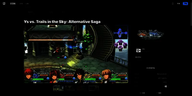 游戏角色选择界面截图，展示亚特鲁、艾丝蒂尔、凯文神父等多名可操作角色头像与职业图标