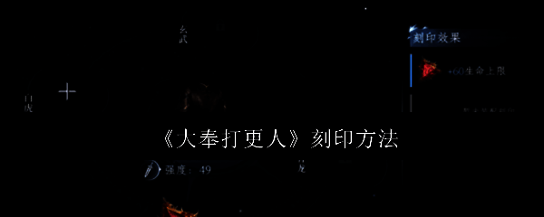 《大奉打更人》游戏界面展示主角身穿古风铠甲，手持长刀站立于城楼之上，背景为古代街市夜景