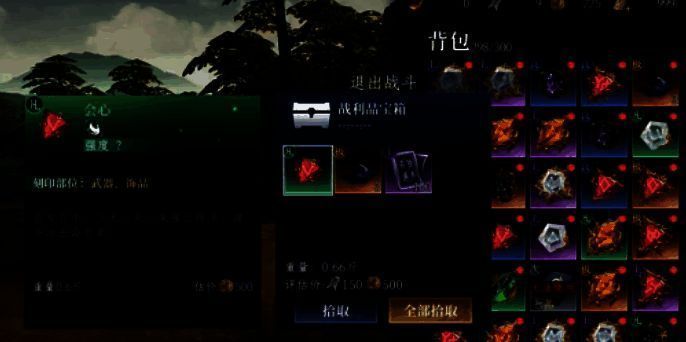 玩家在游戏商城界面用金币兑换刻印材料，货架上陈列着‘灵纹石’‘玄铁砂’等资源