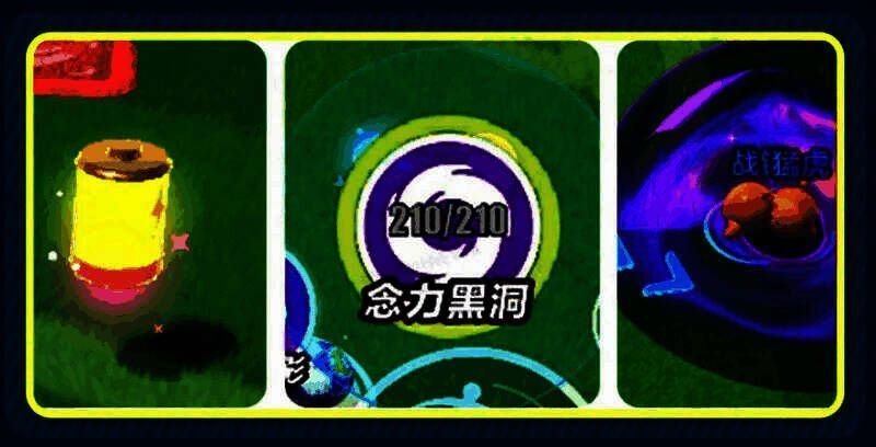 蛋仔释放大招瞬间，画面中央出现能量条满格提示，队友正在接应传球