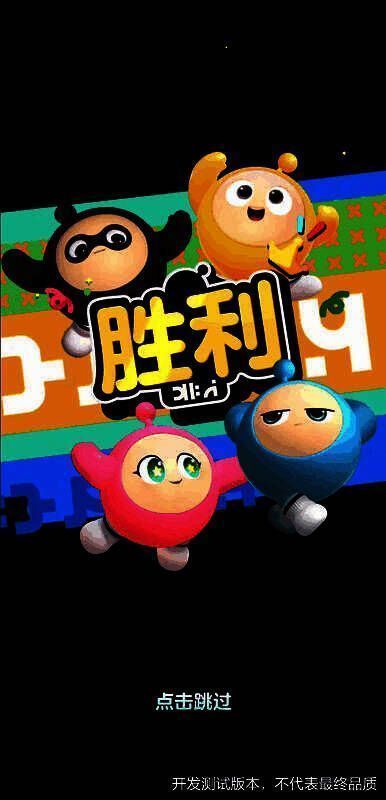 蛋仔角色在消除界面边缘探头，其中一只手持炸弹道具，准备加入消除战局