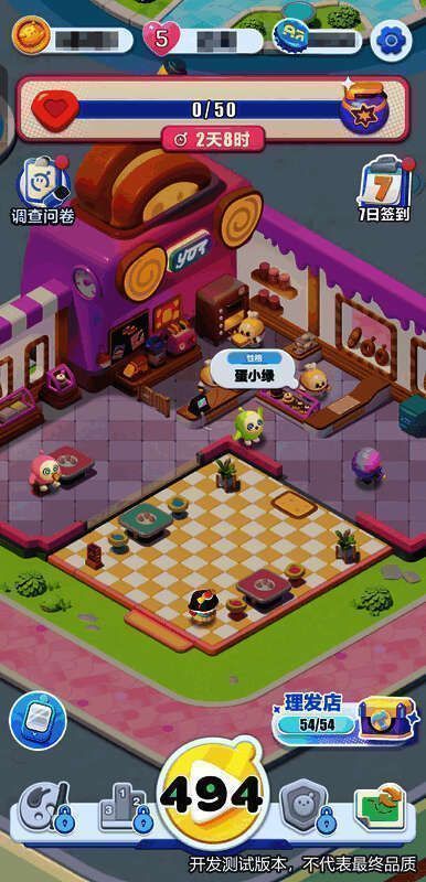 游戏登录界面展示，主界面写着‘首滑测试开启’，下方有‘立即进入’按钮和预约入口