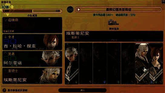 玩家与艾莉丝、阿尔伯特等拂晓成员并肩作战，技能特效交织，战斗场面紧张激烈