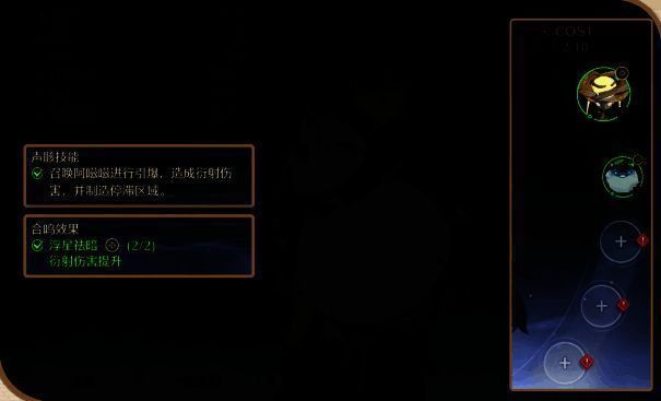 夜归军营地场景，帐篷、篝火与远处山脉构成细腻环境