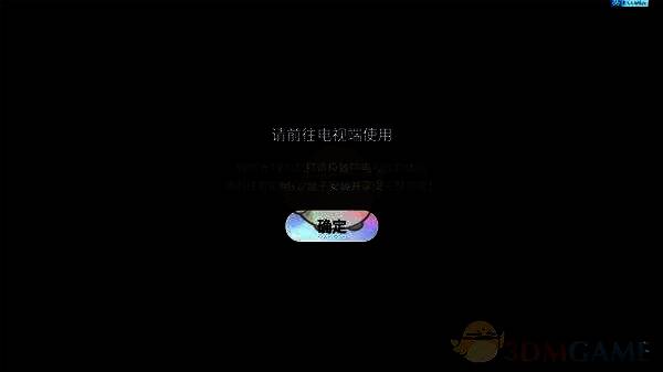 进入小视频栏目后的播放界面，上下滑动切换视频