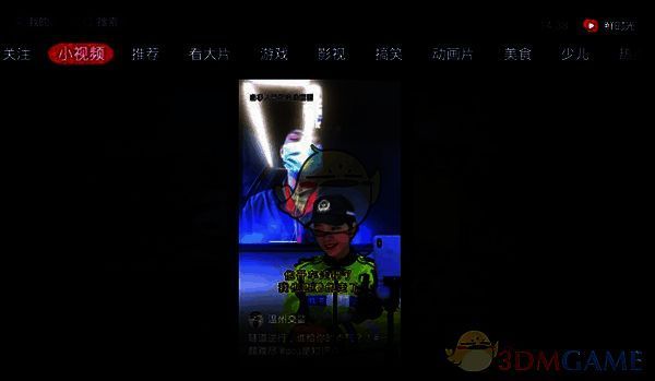 关注页面展示，列出多个已关注的创作者头像与昵称