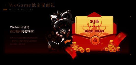 主角与伙伴在废墟中前行，身后是崩塌的城市与血色天空