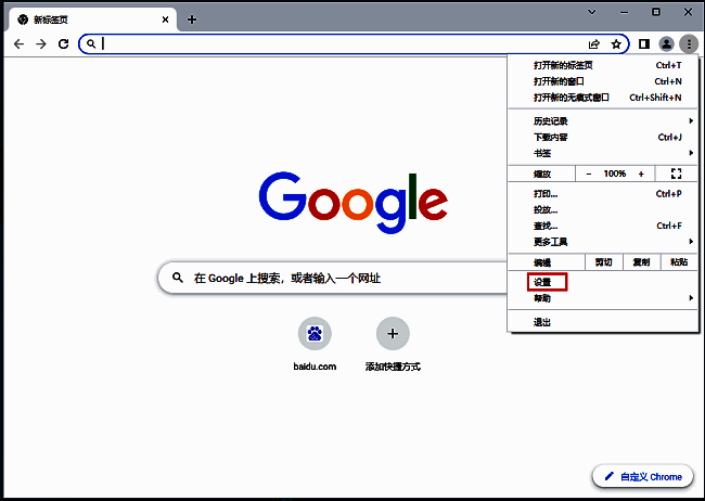 谷歌浏览器设置页面，左侧高级选项已展开，无障碍功能位置清晰可见