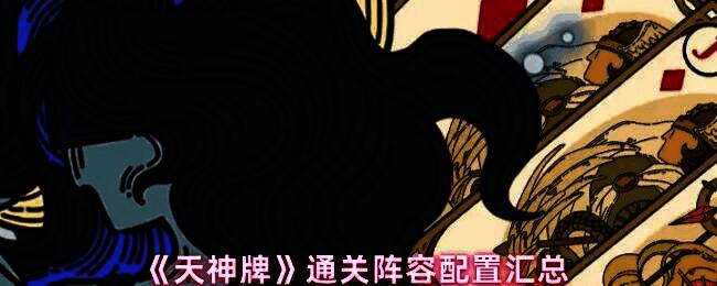 回声南风流派阵容展示，山月女神与南风神并列站位，技能特效呈风与光元素交织