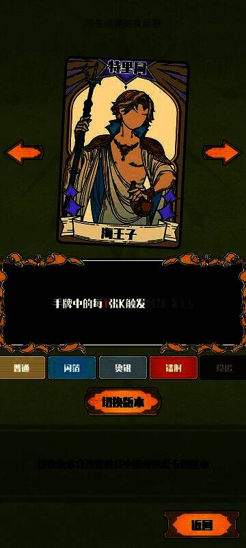 波塞冬卡牌释放技能动画，周围环绕多层能量光环，展现叠层完成状态