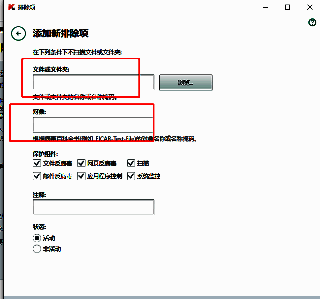 添加排除对象的文件选择窗口，显示本地磁盘目录结构，便于用户定位文件