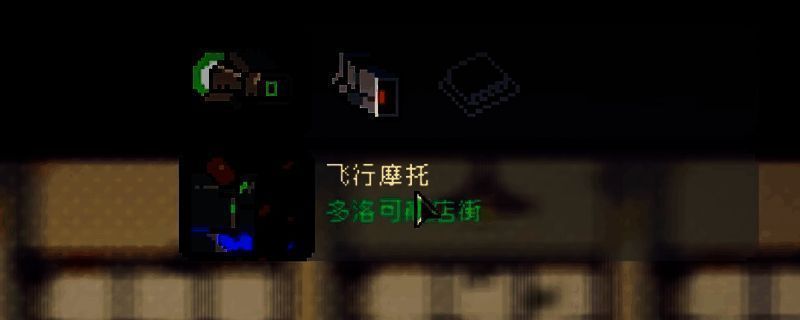 多洛可小镇中玩家正在组装无人机，界面显示影子射手辅助装置的装配过程