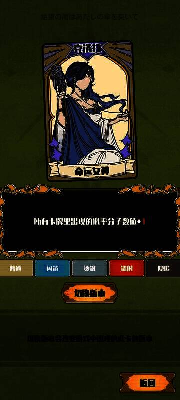 战斗中期界面，阿喀琉斯攻击力已大幅提升，场上资源充足