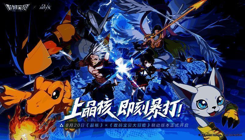 游戏中《一拳超人》联动角色埼玉登场，一拳击碎巨型机械怪兽，特效震撼