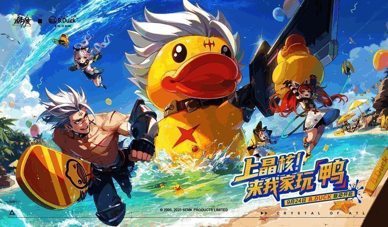 《数码宝贝》联动界面，亚古兽与主角并肩而立，背景是熟悉的数码世界风格