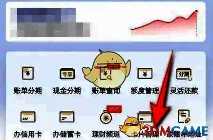 卡片管理页面截图，红框标注‘添加’按钮位置，指引用户下一步操作