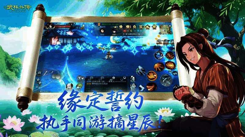 一对情侣角色在星空中携手飞跃，周围星光璀璨，画面唯美浪漫