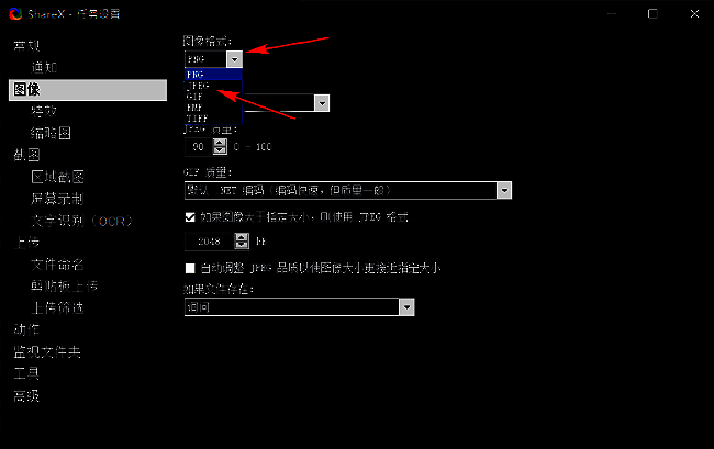 图像格式下拉菜单展开，显示PNG、JPEG、GIF等多种格式选项