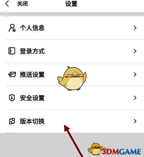 版本切换界面，显示可选版本包括标准版和云闪付版